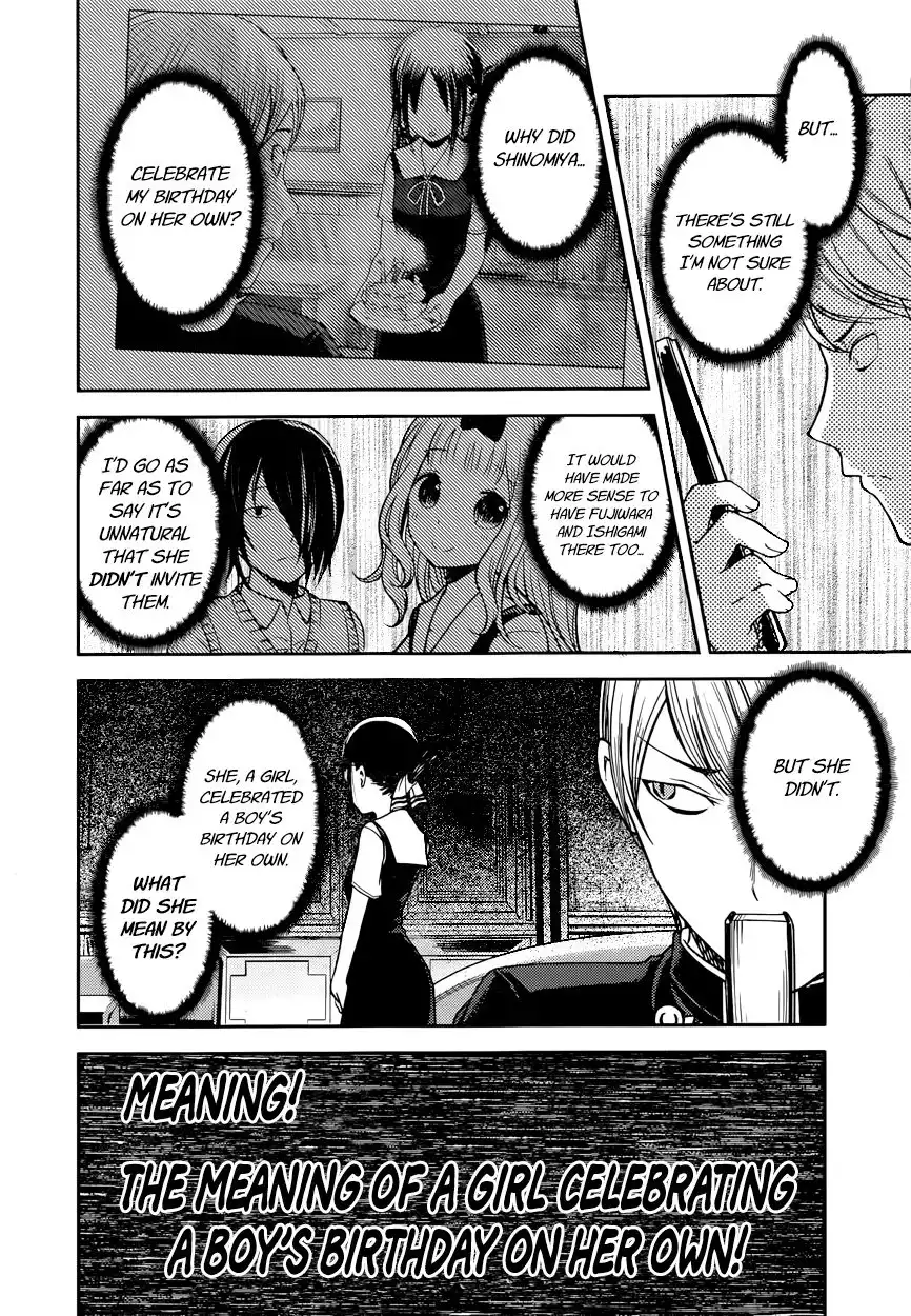 Kaguya-sama wa Kokurasetai - Tensai-tachi no Renai Zunousen Chapter 54 2